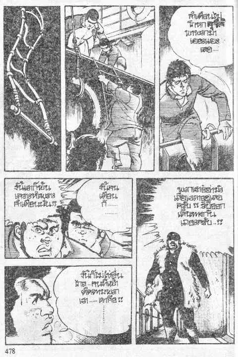 หน้า 11 จาก 50
