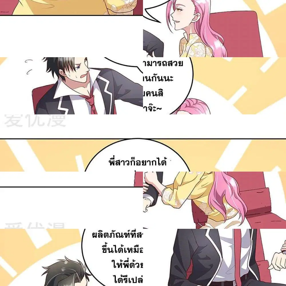หน้า 9 จาก 14