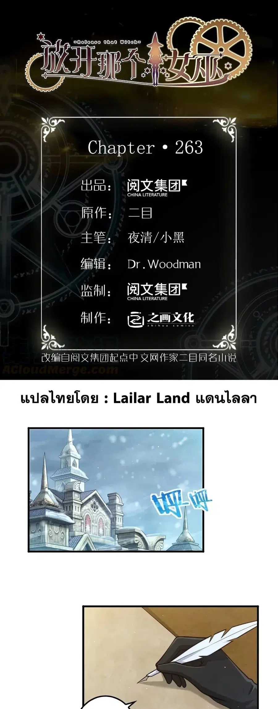 หน้า 1 จาก 30