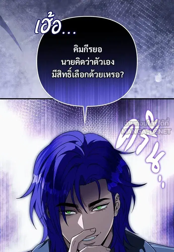 หน้า 66 จาก 124