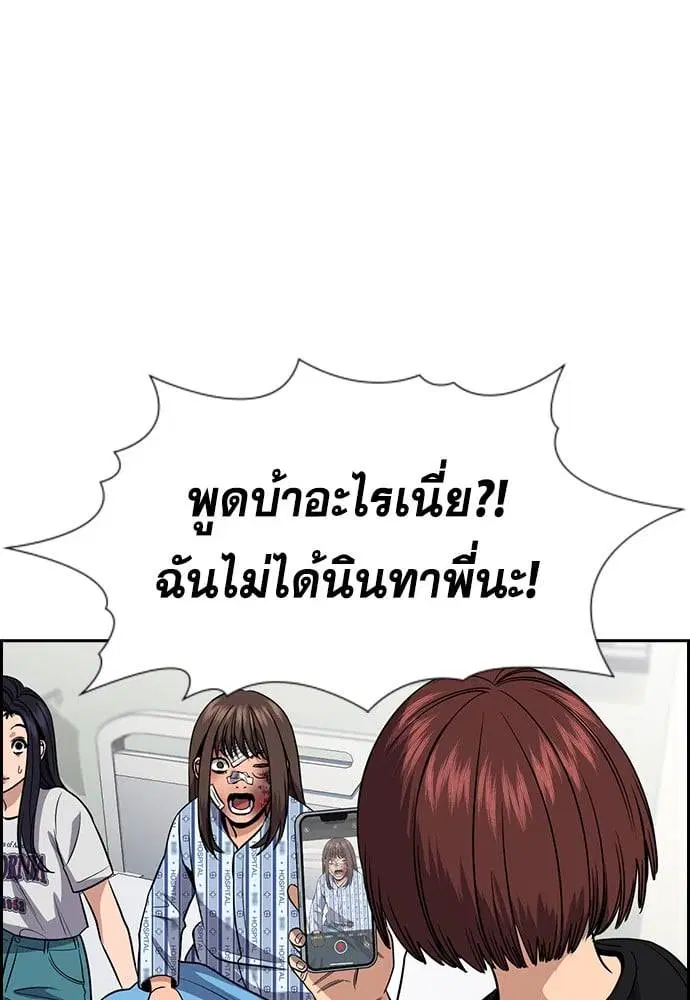 หน้า 108 จาก 141