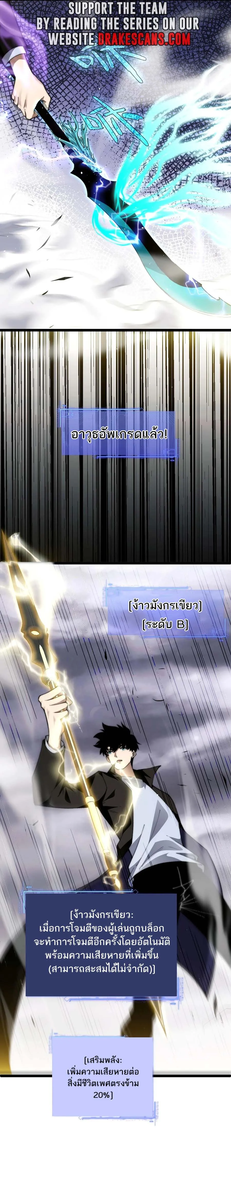 หน้า 6 จาก 40