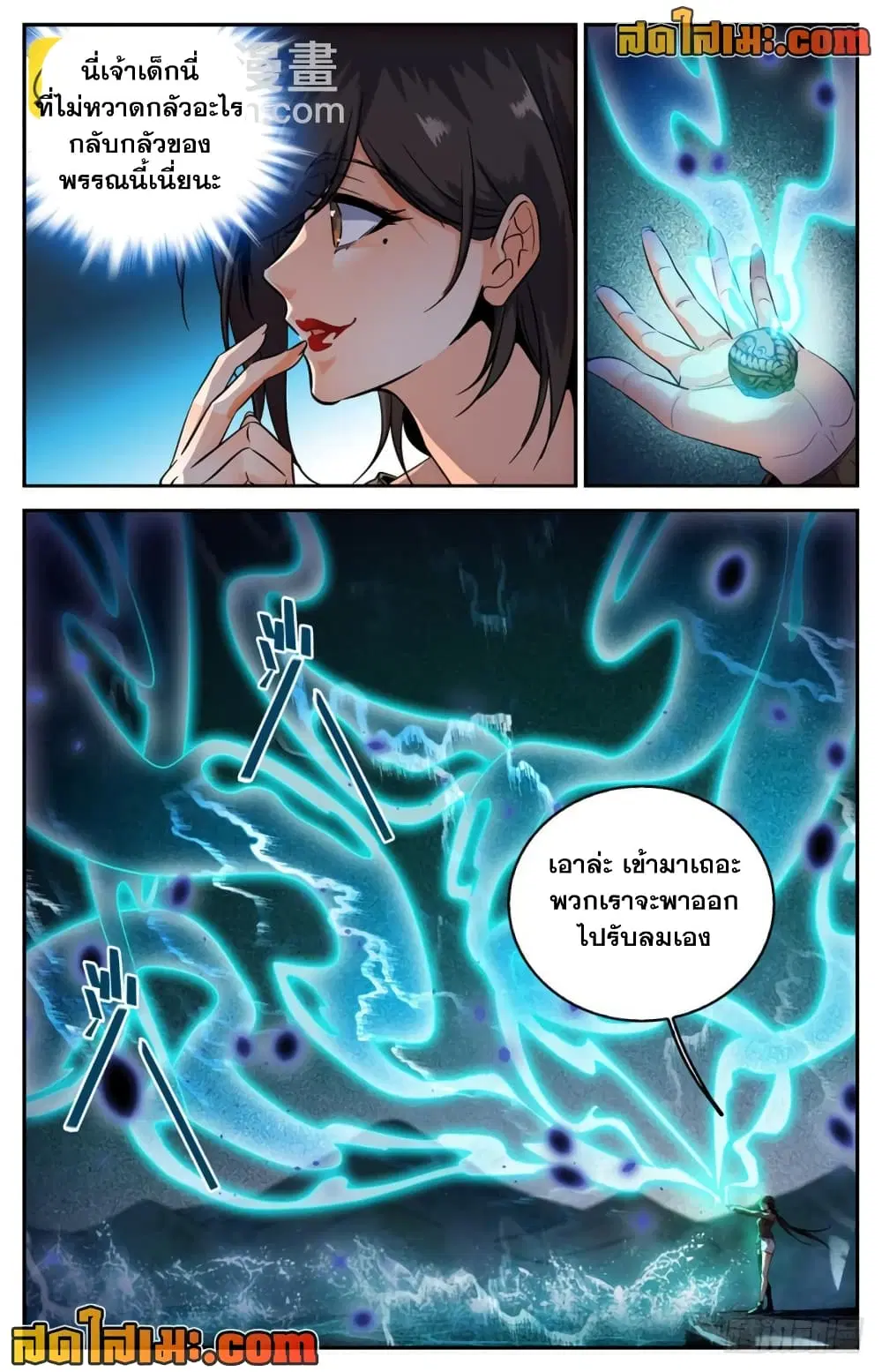 หน้า 4 จาก 6