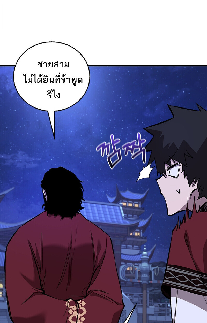 หน้า 95 จาก 159