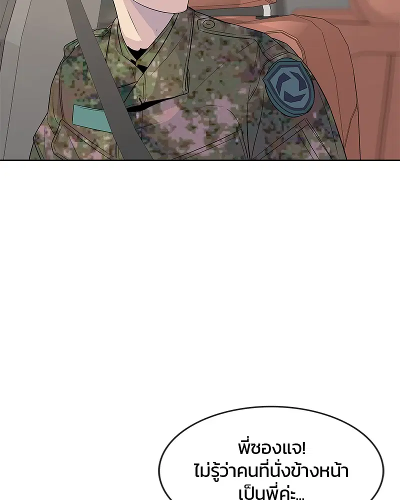 หน้า 59 จาก 108