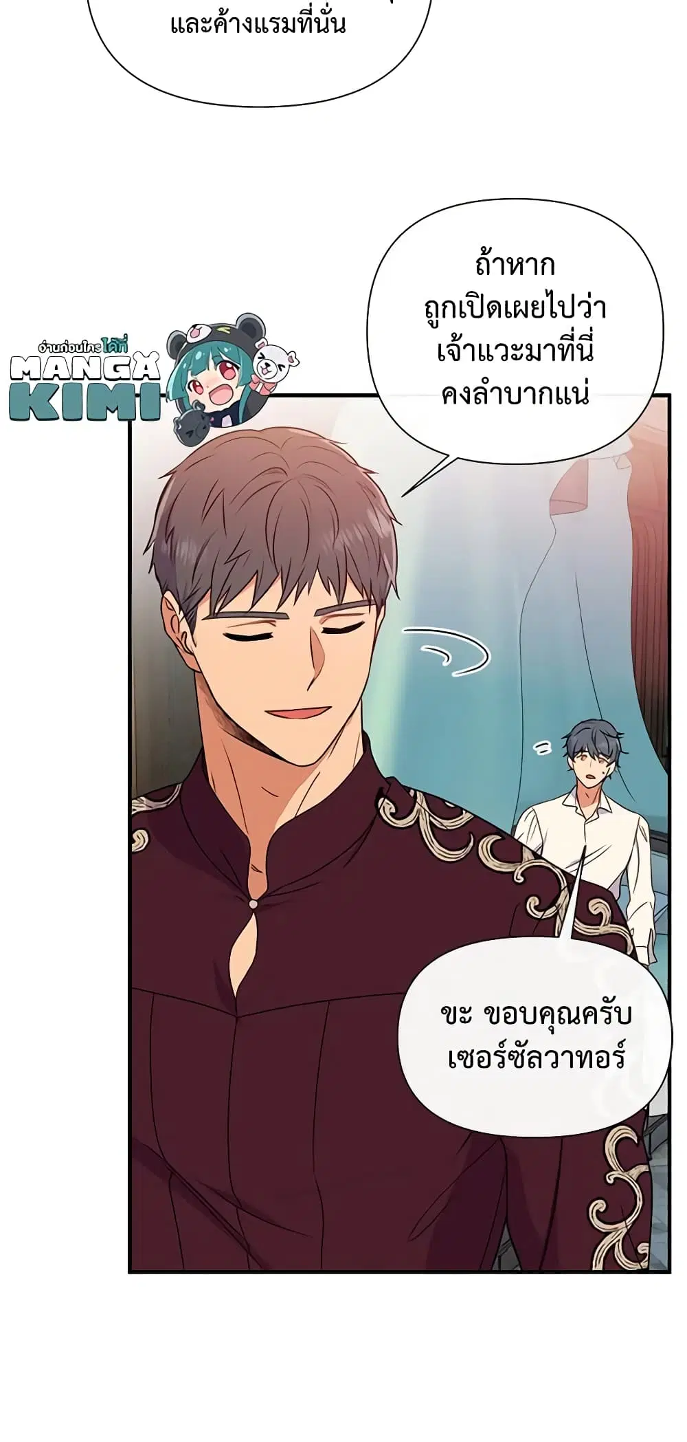 หน้า 16 จาก 41