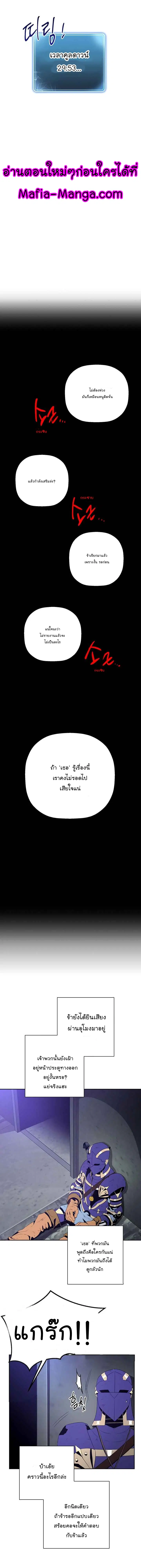 หน้า 10 จาก 12