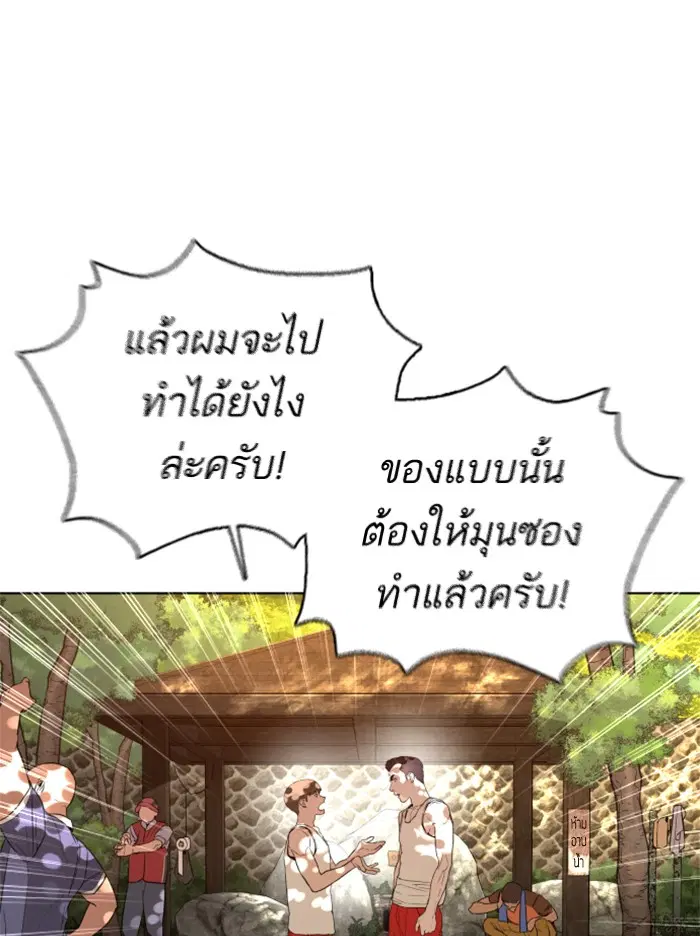 หน้า 68 จาก 153