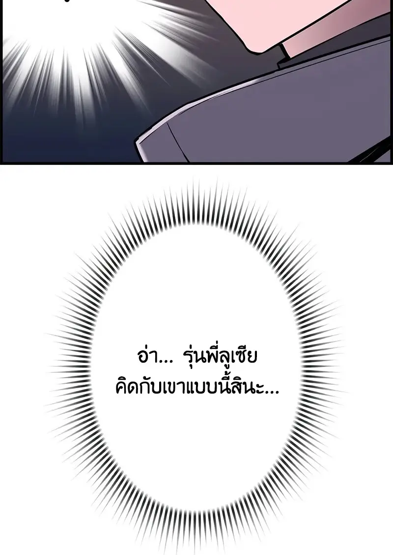 หน้า 33 จาก 133