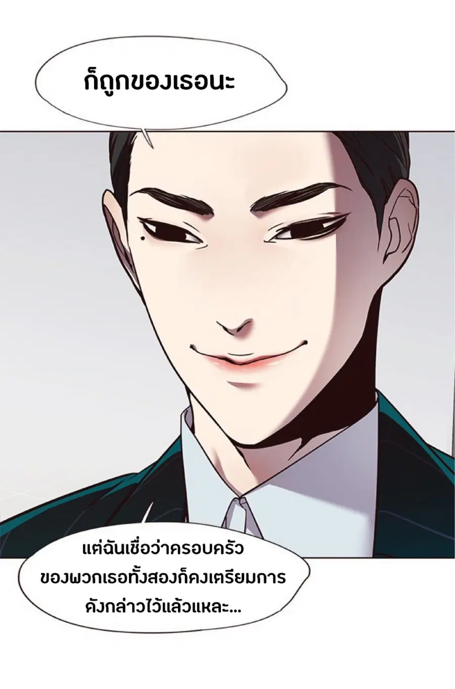 หน้า 50 จาก 82