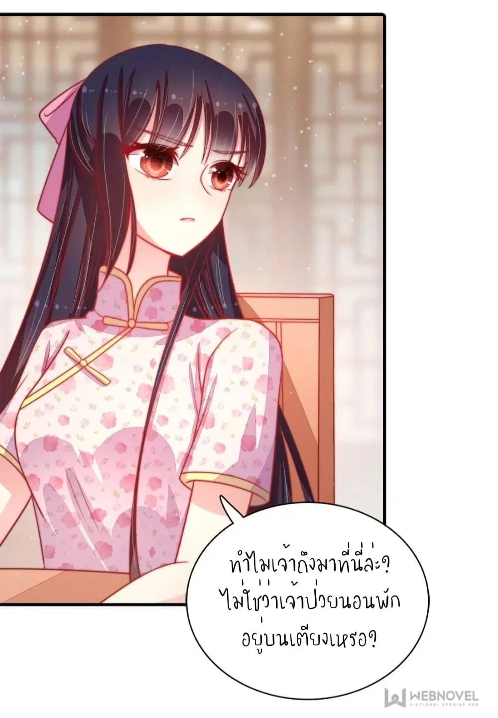 หน้า 31 จาก 32