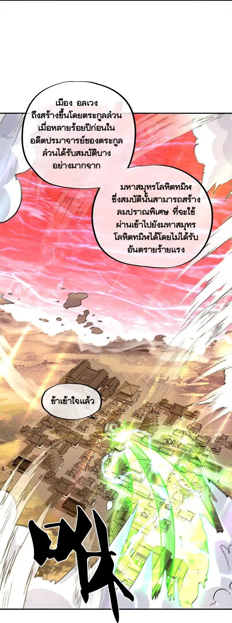 หน้า 5 จาก 69