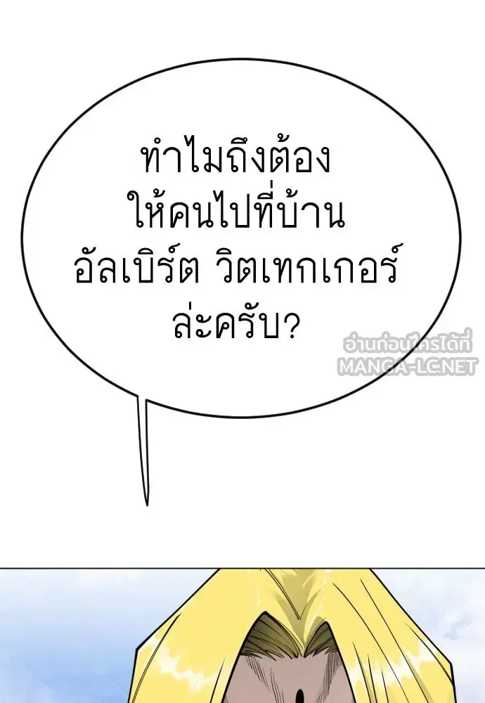 หน้า 219 จาก 257