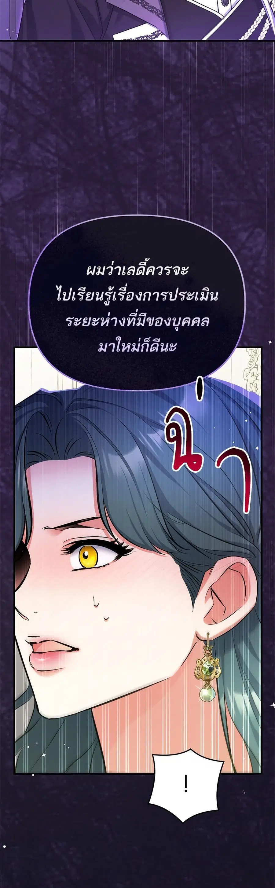 หน้า 34 จาก 37