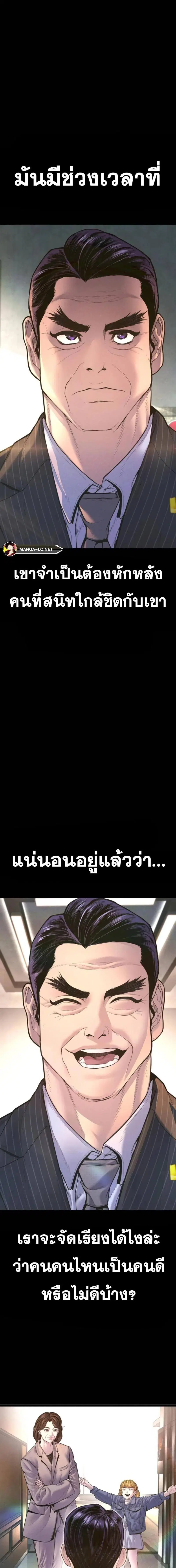 หน้า 4 จาก 36
