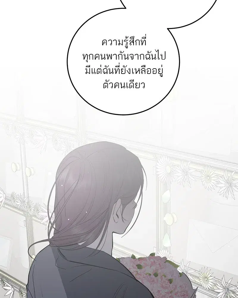 หน้า 164 จาก 210