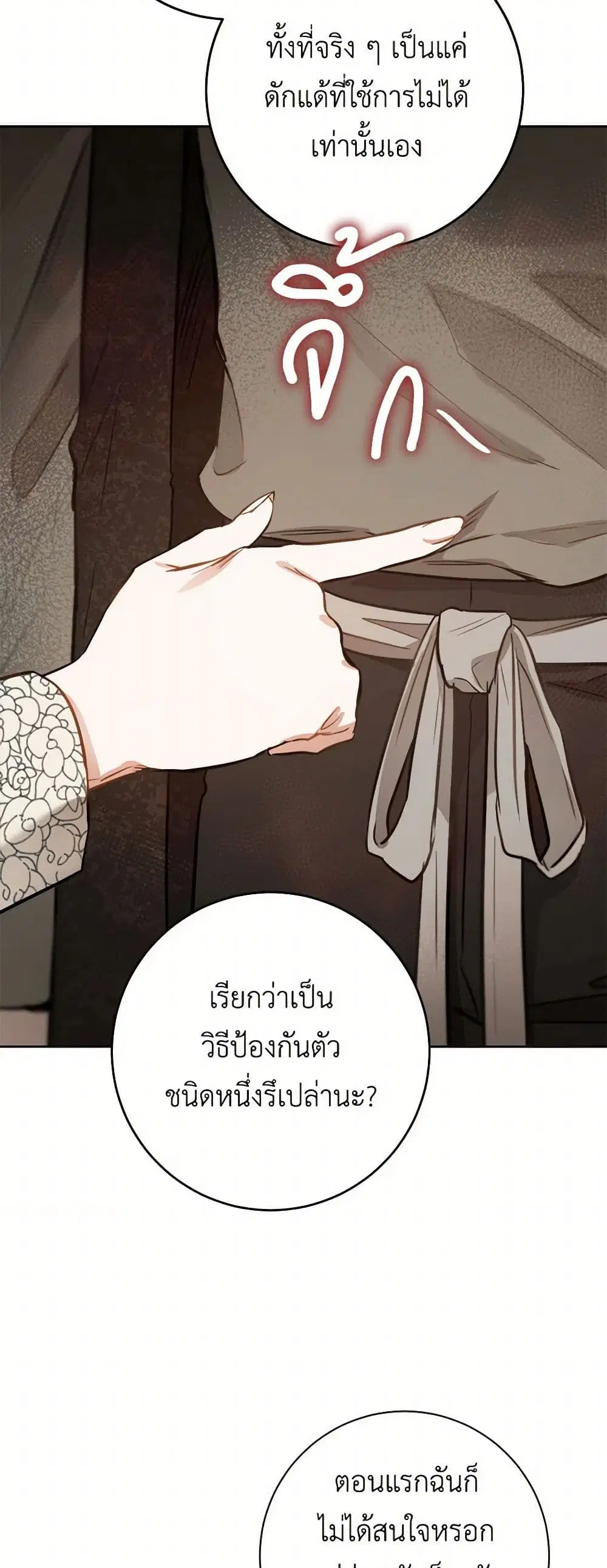 หน้า 26 จาก 45