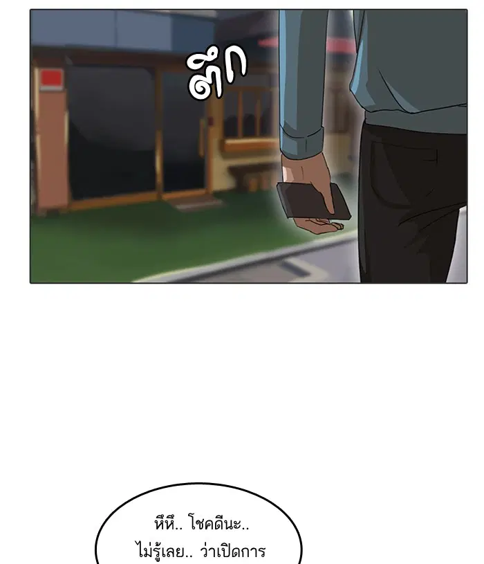 หน้า 73 จาก 90