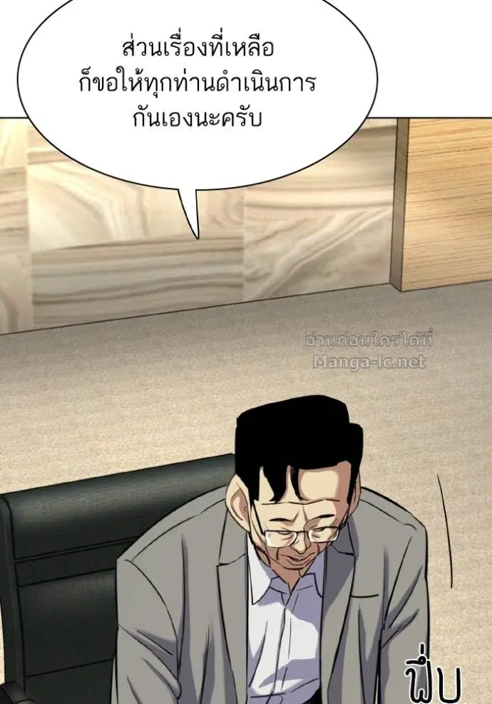 หน้า 102 จาก 161