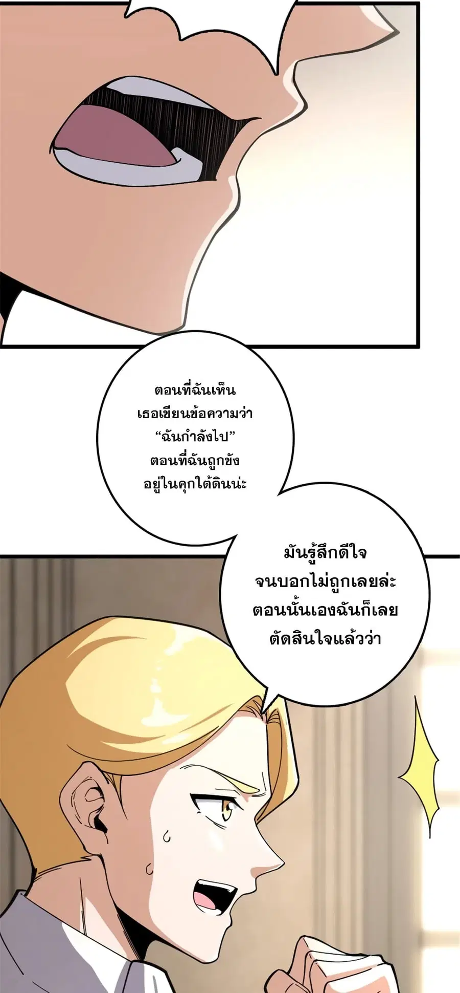 หน้า 26 จาก 36