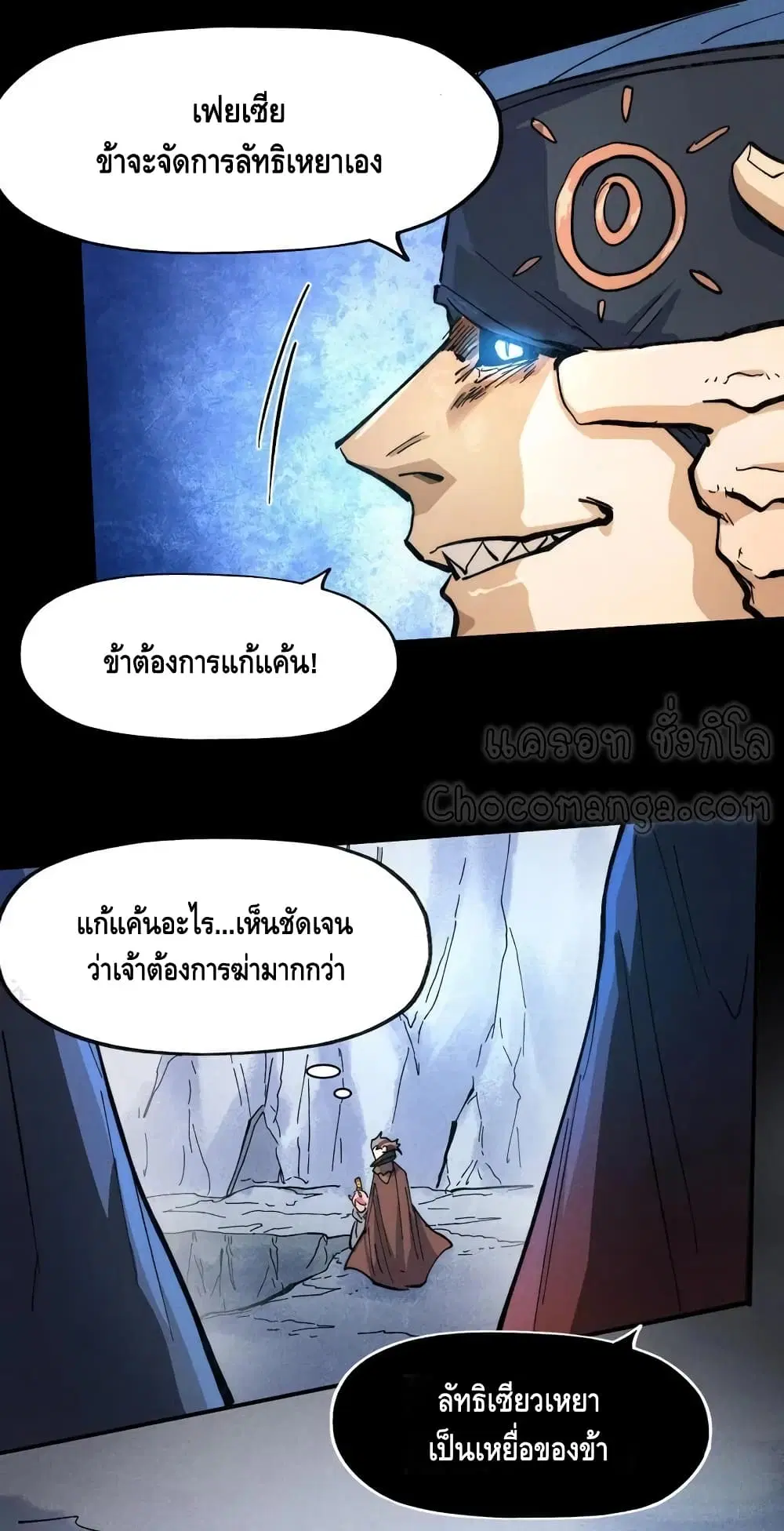 หน้า 35 จาก 37
