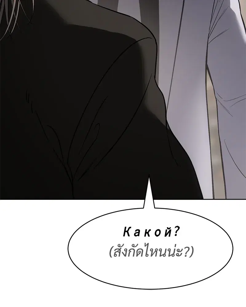หน้า 96 จาก 211