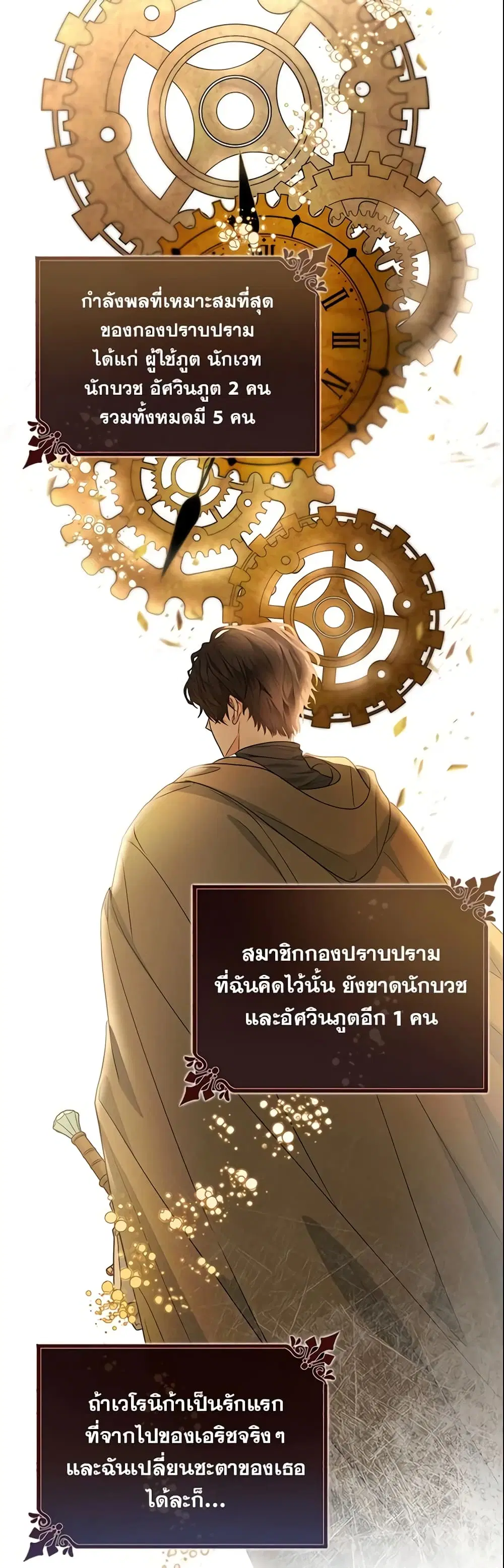 หน้า 5 จาก 45