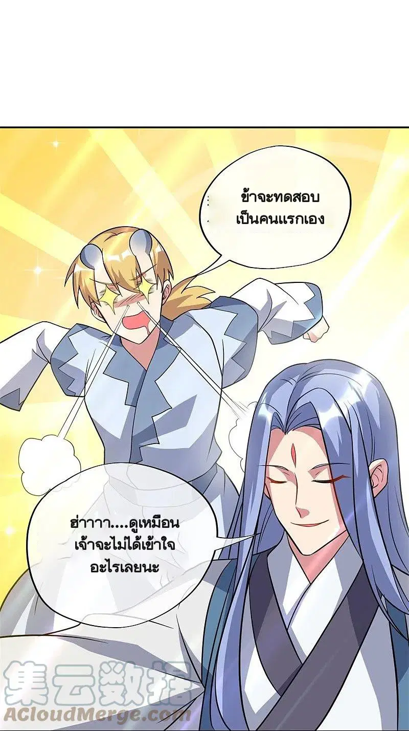 หน้า 31 จาก 60