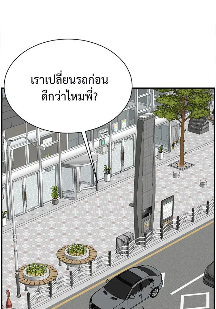 หน้า 133 จาก 185