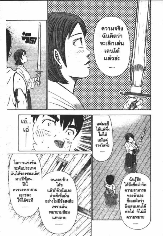 หน้า 8 จาก 30