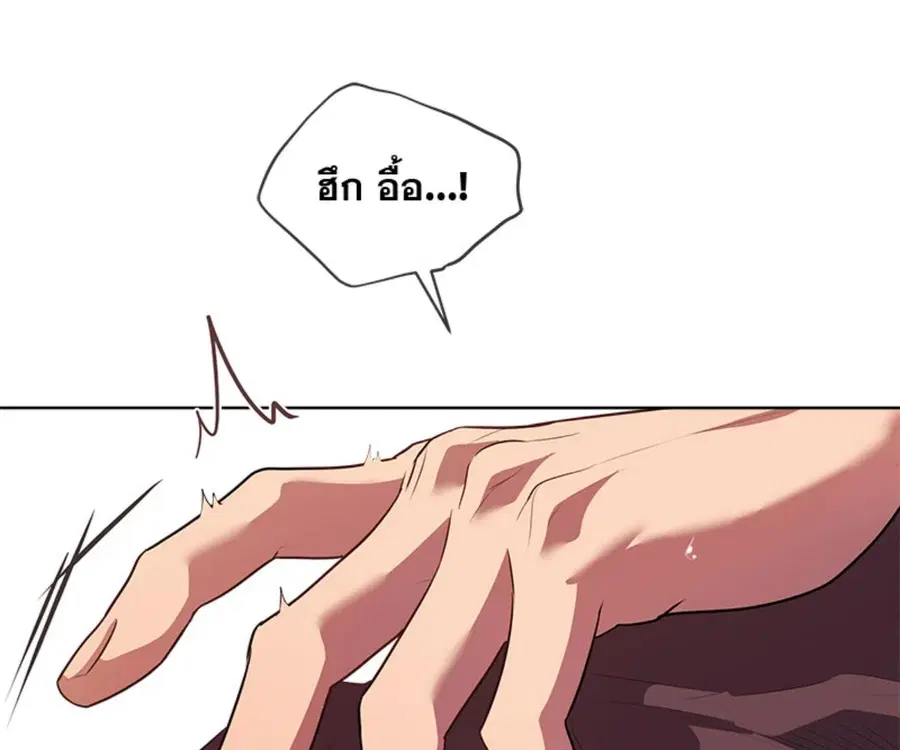 หน้า 118 จาก 175