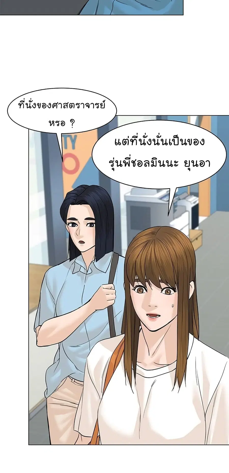 หน้า 52 จาก 103