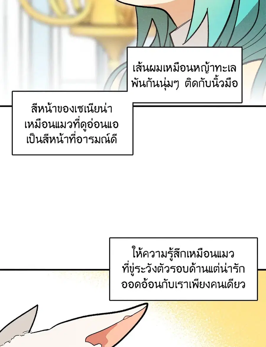 หน้า 50 จาก 54