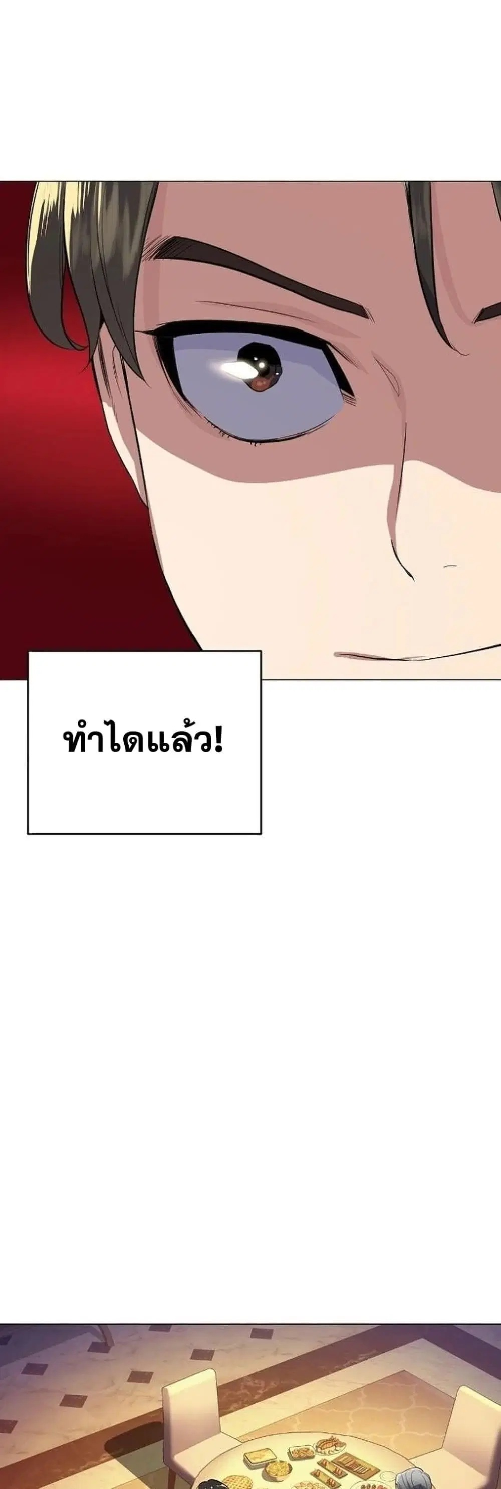 หน้า 91 จาก 102