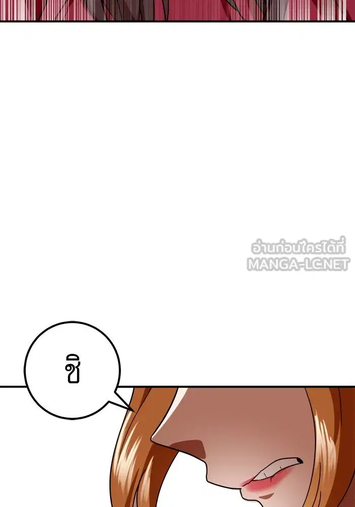 หน้า 78 จาก 151
