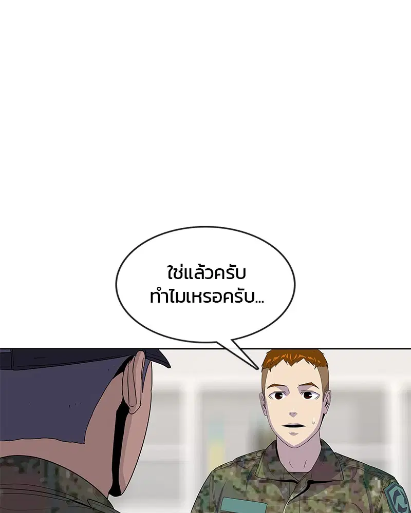 หน้า 75 จาก 101