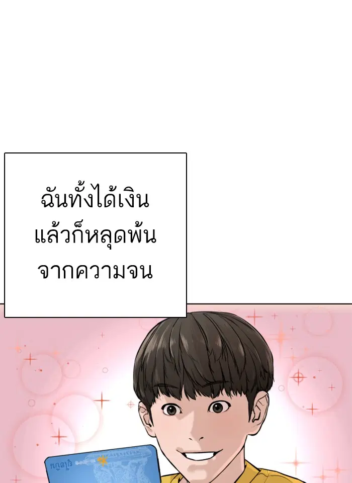 หน้า 41 จาก 188