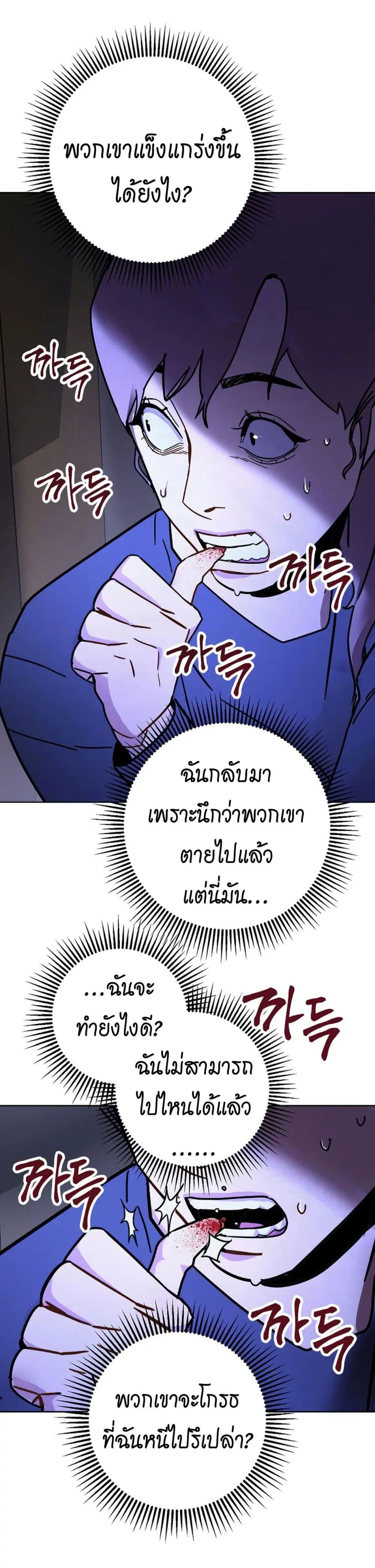 หน้า 3 จาก 25