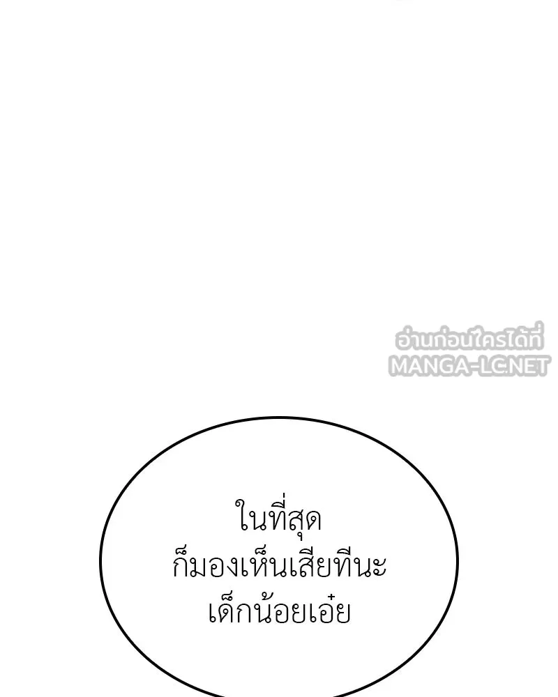 หน้า 30 จาก 273