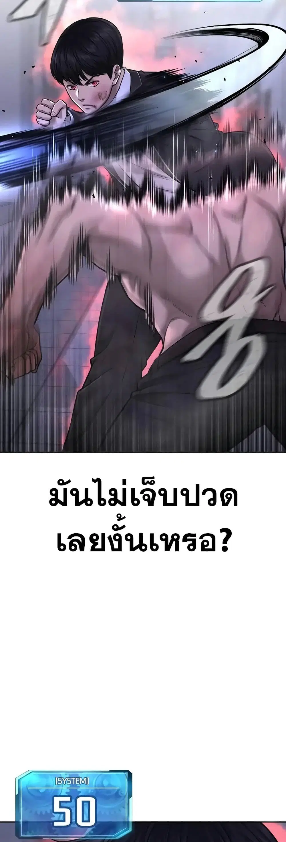 หน้า 45 จาก 64
