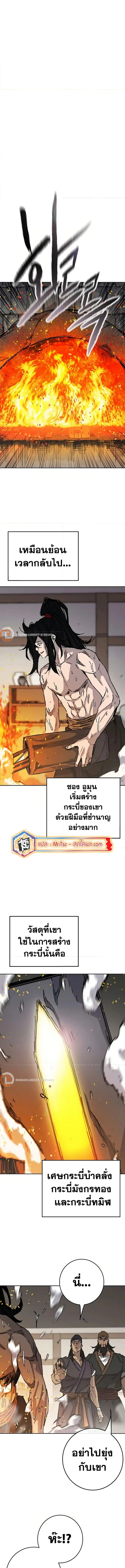 หน้า 10 จาก 18