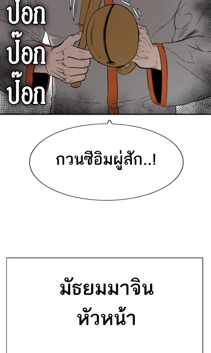 หน้า 3 จาก 95