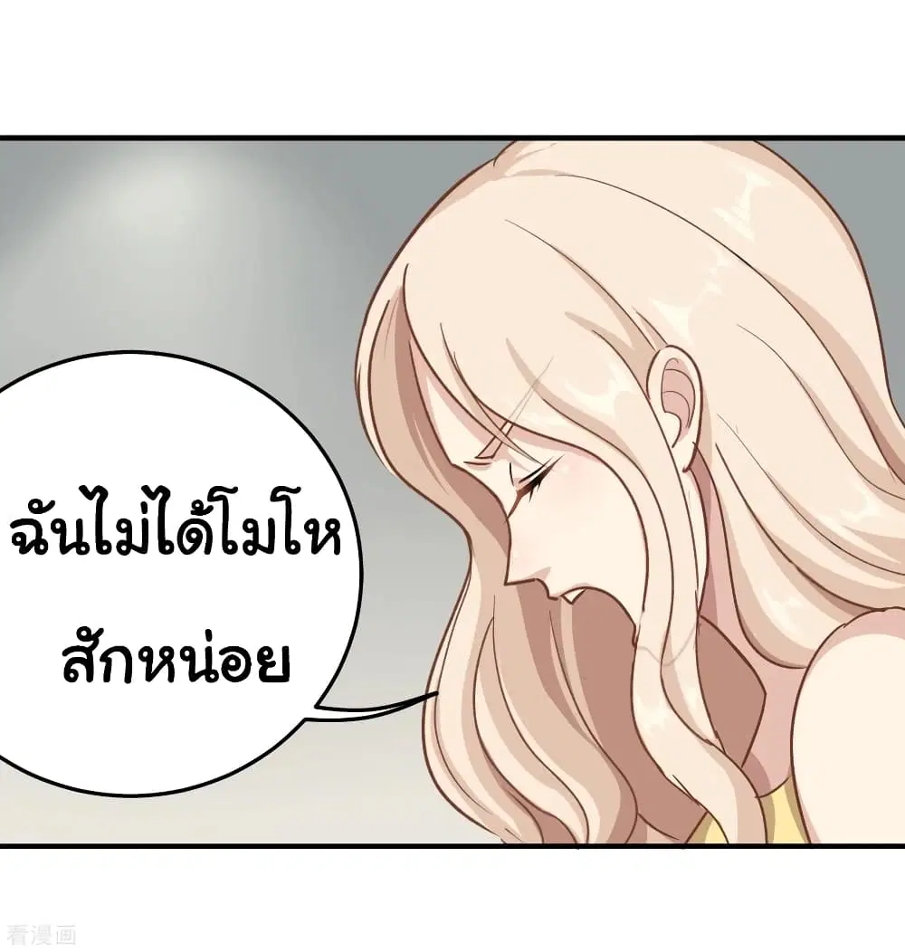 หน้า 10 จาก 36