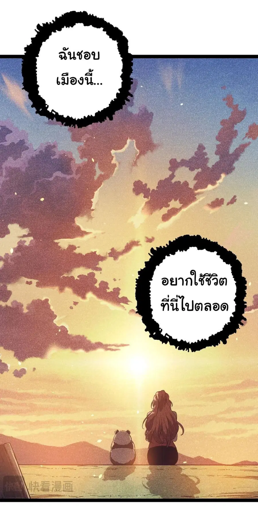 หน้า 2 จาก 49