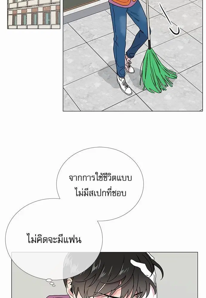 หน้า 27 จาก 58