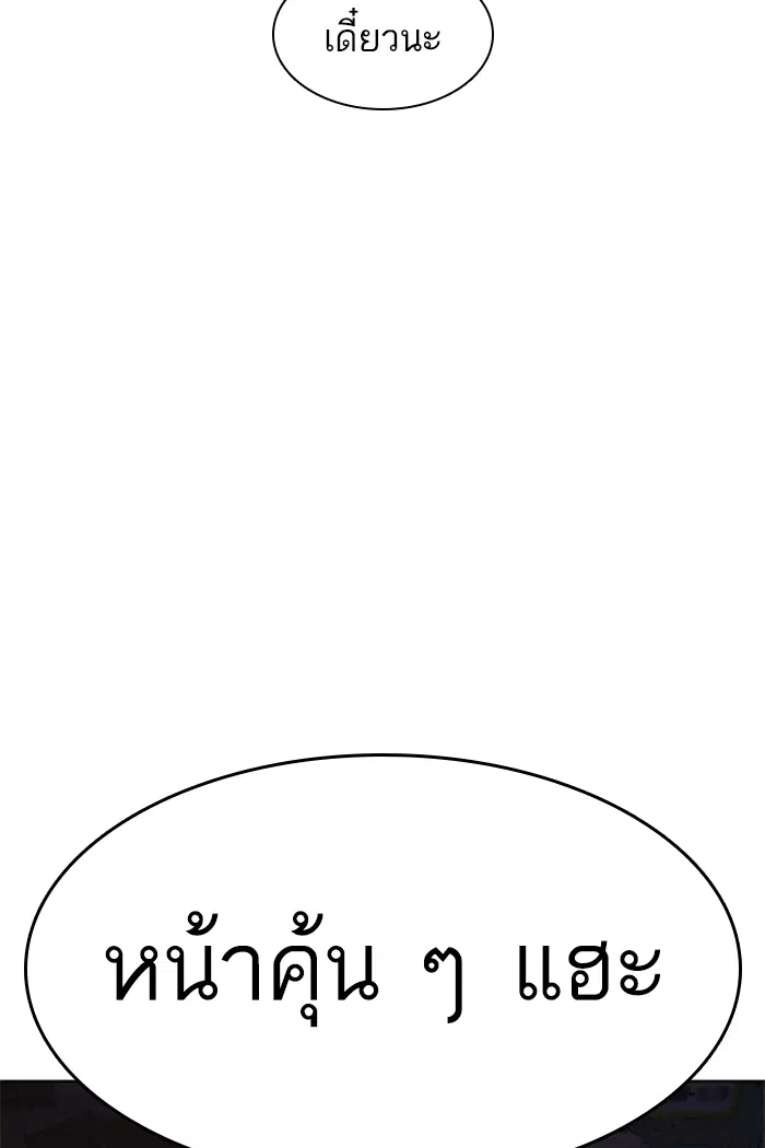 หน้า 154 จาก 159