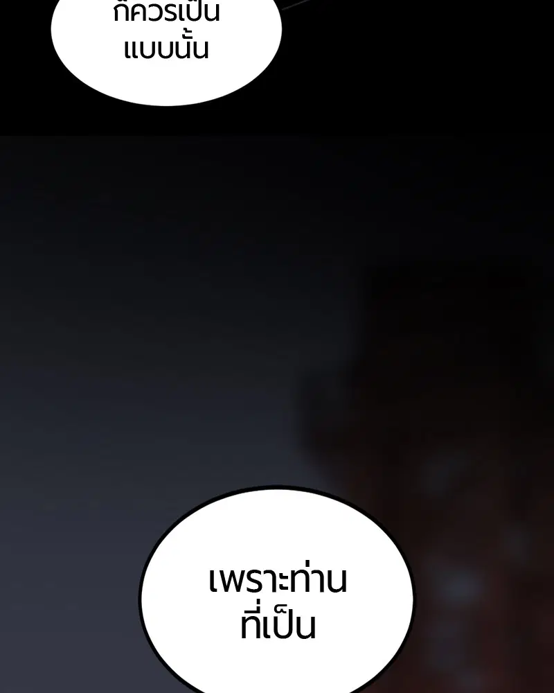 หน้า 30 จาก 153