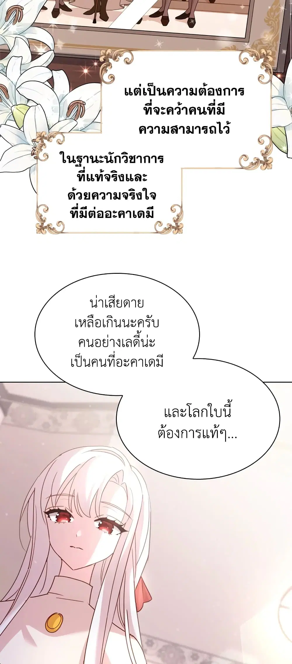 หน้า 37 จาก 42