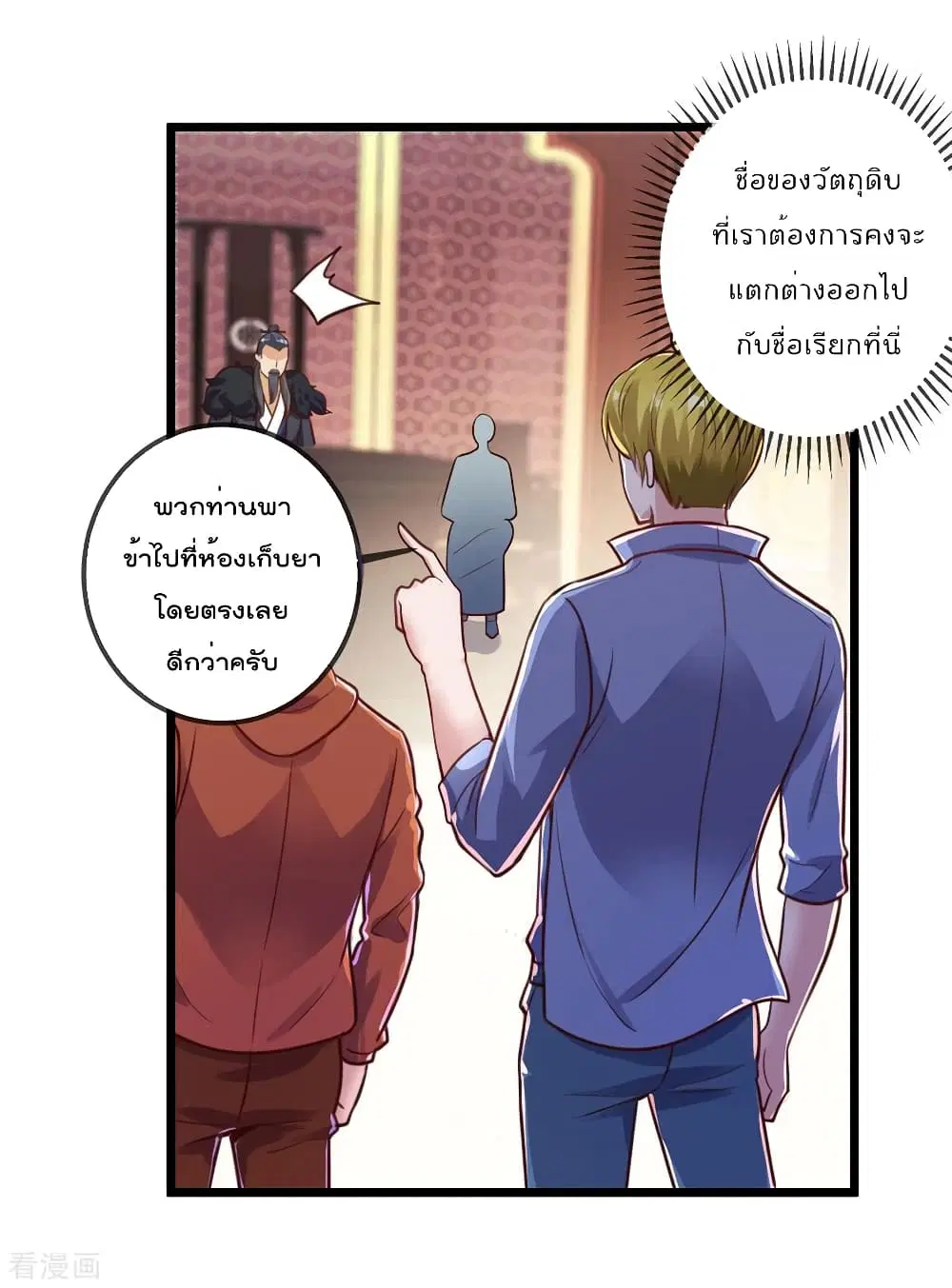 หน้า 17 จาก 34