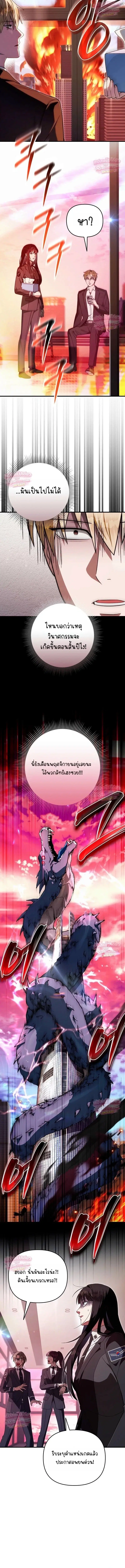 หน้า 17 จาก 26